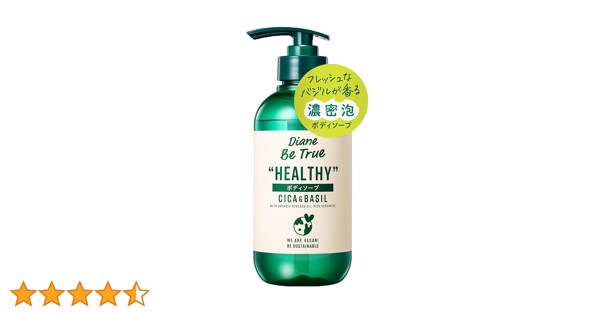 Amazon | Moist Diane Diane Be True(ダイアン ビートゥルー) ボディ